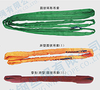 圆桶环形吊索